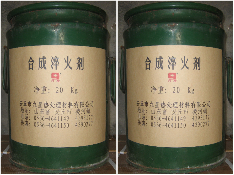 聚合物淬火剂简介 (聚合物淬火剂的作用)