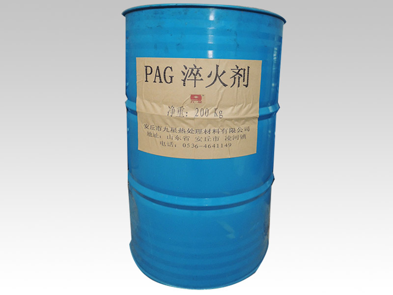 水性淬火剂冷却个性 (水性淬火剂冷却多久)