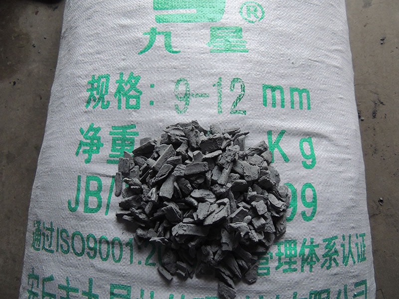 9-12mm渗碳剂.JPG